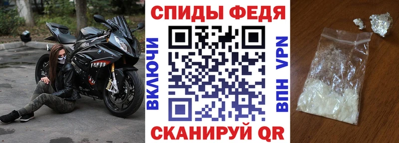 Амфетамин VHQ  Жердевка 