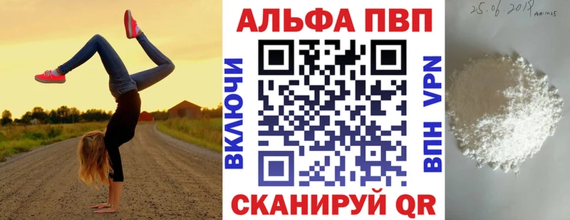 APVP кристаллы  мориарти Telegram  Жердевка 