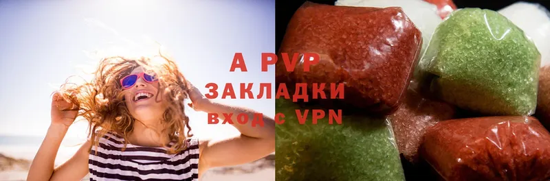 Alpha PVP СК  Жердевка 