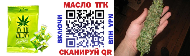 Еда ТГК конопля  Жердевка 