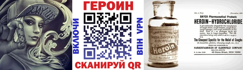 мориарти клад  наркотики  omg рабочий сайт  Жердевка  Героин хмурый 