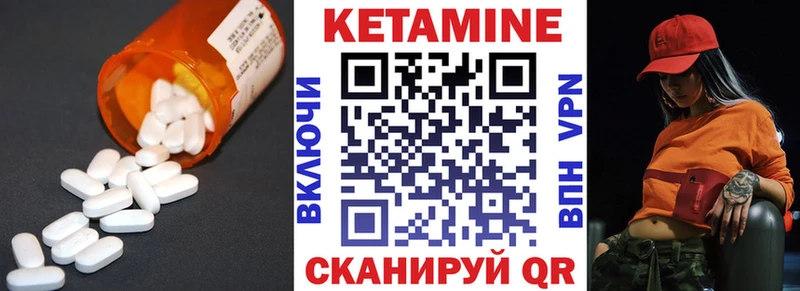 Кетамин VHQ  Жердевка 