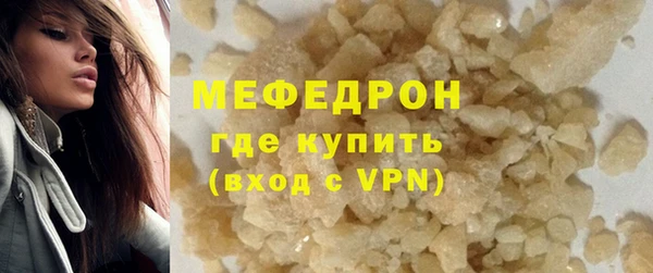 ECSTASY Медногорск