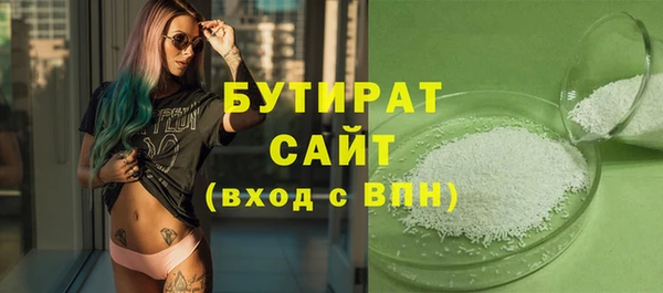 ECSTASY Медногорск