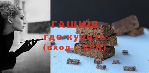 прущие грибы Мегион