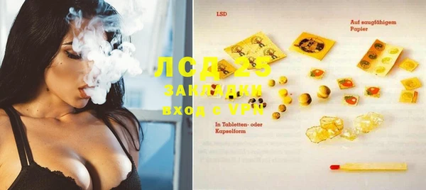 ECSTASY Медногорск