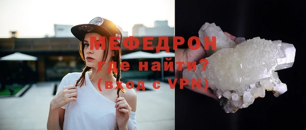 прущие грибы Мегион