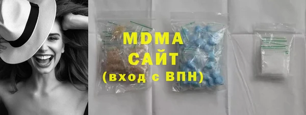 2c-b Слюдянка