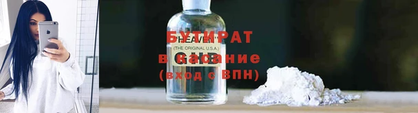 круглые Дмитров