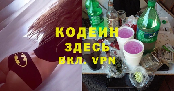 альфа пвп Дмитриев