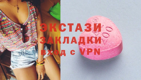бутик Майский