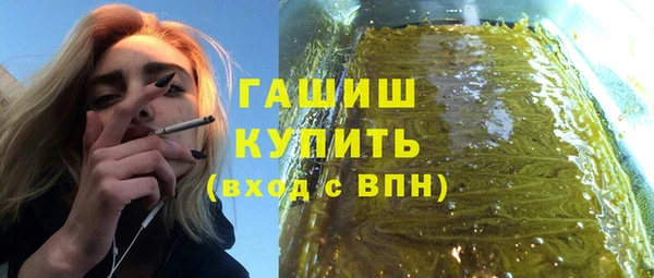 прущие грибы Мегион
