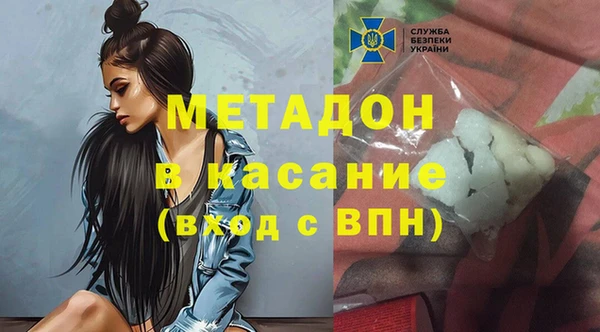 альфа пвп Дмитриев