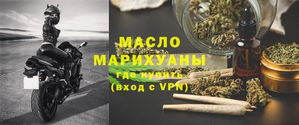 ECSTASY Медногорск