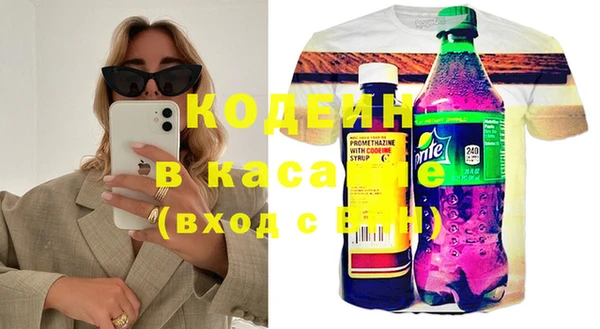 прущие грибы Мегион