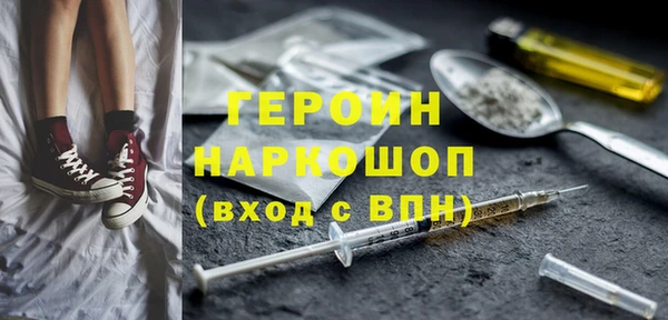 ECSTASY Медногорск