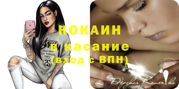 кокс Медвежьегорск