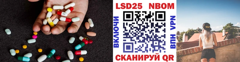 Лсд 25 экстази кислота  мега как зайти  Жердевка 
