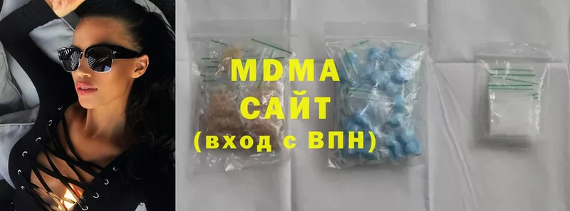 MDMA молли  Жердевка 