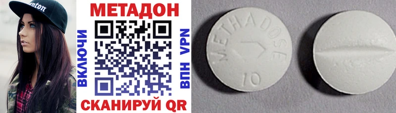 Метадон VHQ  хочу   Жердевка 