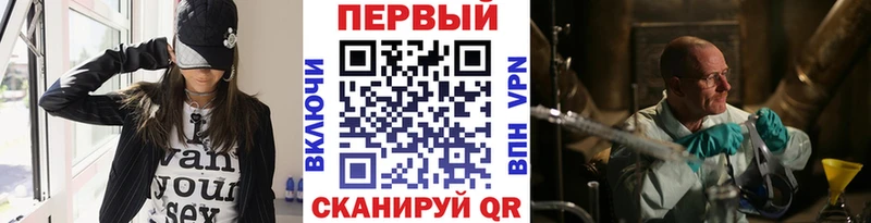 МЕТАМФЕТАМИН мет  Жердевка 
