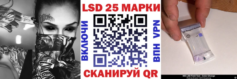 Марки 25I-NBOMe 1,8мг Жердевка